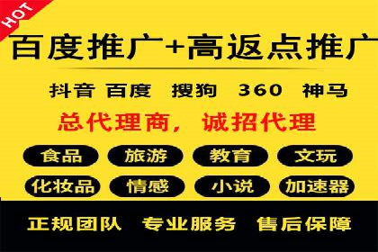 百度推广运营案例分享：从零到一的突破